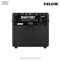 ตู้แอมป์ NUX Mighty 8BT