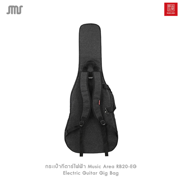กระเป๋ากีตาร์ไฟฟ้า Music Area RB20-EG Electric Guitar Gig Bag