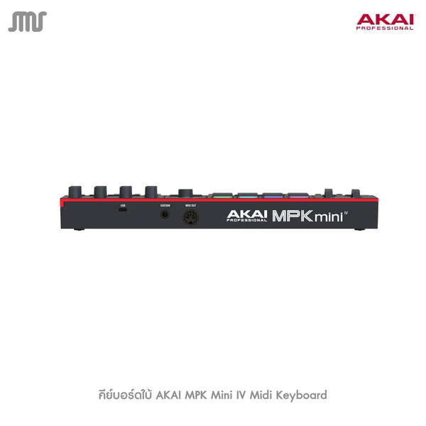 คีย์บอร์ดใบ้ AKAI MPK Mini IV Midi Keyboard