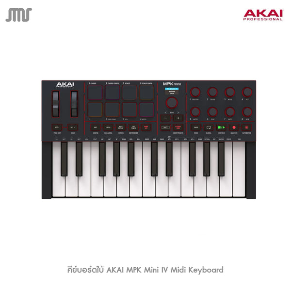 คีย์บอร์ดใบ้ AKAI MPK Mini IV Midi Keyboard