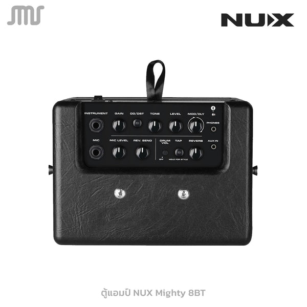 ตู้แอมป์ NUX Mighty 8BT
