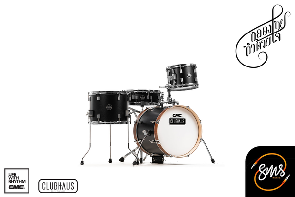 กลองชุด CMC Clubhaus