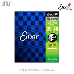 สายกีต้าร์ไฟฟ้า Elixir Nickel Plated Steel OPTIWEB COATING