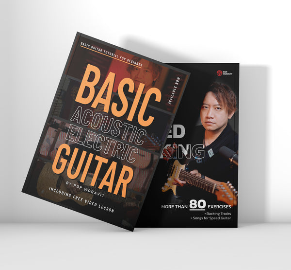 หนังสือ Basic Acoustic Electric Guitar และ How to Speed Picking โดย Pop Woravit
