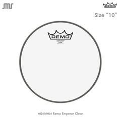 หนังกลอง Remo Emperor Clear