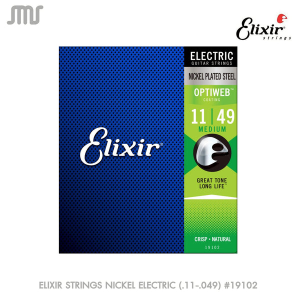 สายกีต้าร์ไฟฟ้า Elixir Nickel Plated Steel OPTIWEB COATING