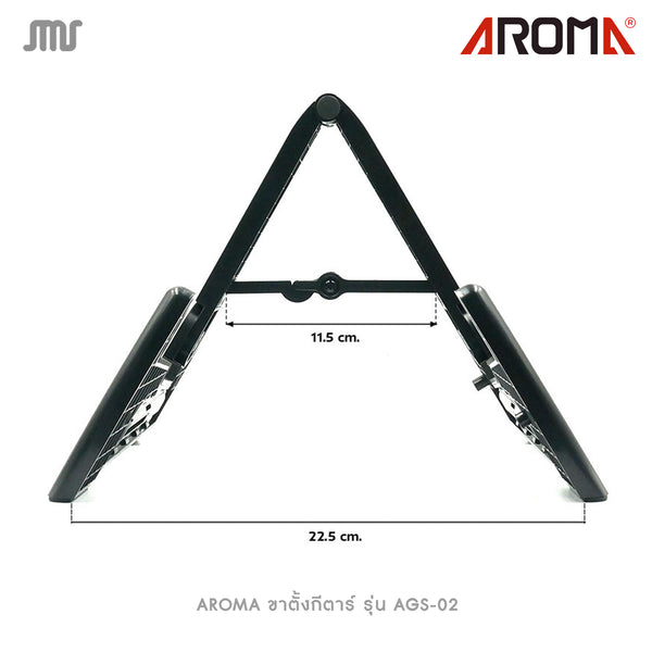 AROMA ขาตั้งกีตาร์ รุ่น AGS-02
