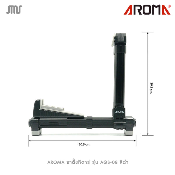 AROMA ขาตั้งกีตาร์ รุ่น AGS-08 สีดำ