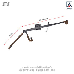 Aweda ขาแขวนโชว์กีตาร์ติดผนัง สำหรับกีตาร์โปร่ง รุ่น DES-S-GUH-70A