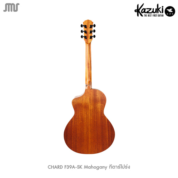CHARD F39A-SK Mahogany กีตาร์โปร่ง