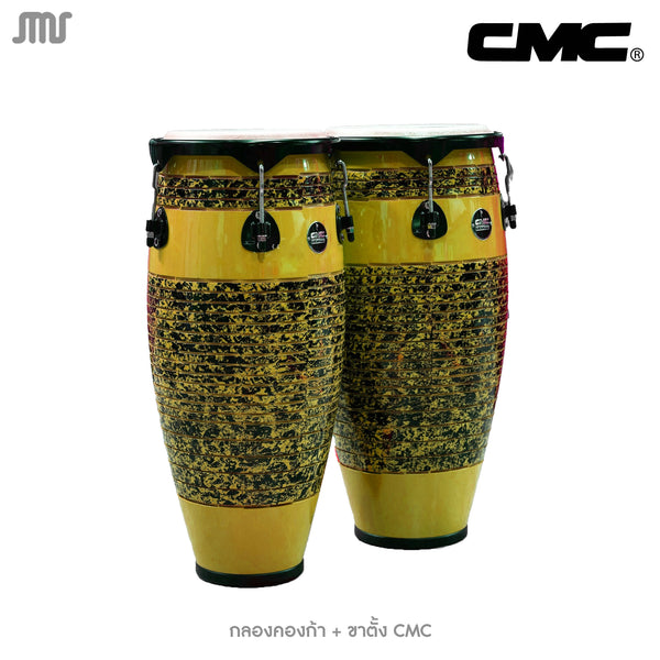 กลองคองก้า + ขาตั้ง CMC