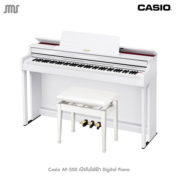 Casio AP-550 เปียโนไฟฟ้า Digital Piano