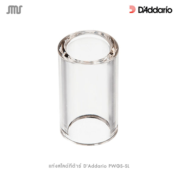 แท่งสไลด์กีต้าร์ Planet Waves PWGS