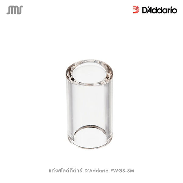 แท่งสไลด์กีต้าร์ Planet Waves PWGS