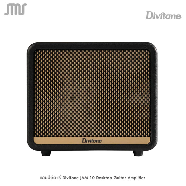 Divitone JAM-10 แอมป์กีตาร์ไฟฟ้า Guitar Amplifier