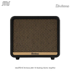Divitone JAM-10 แอมป์กีตาร์ไฟฟ้า Guitar Amplifier