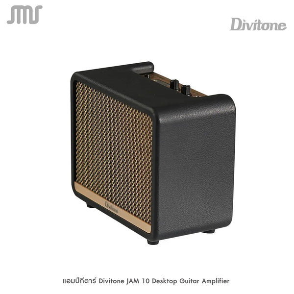 Divitone JAM-10 แอมป์กีตาร์ไฟฟ้า Guitar Amplifier