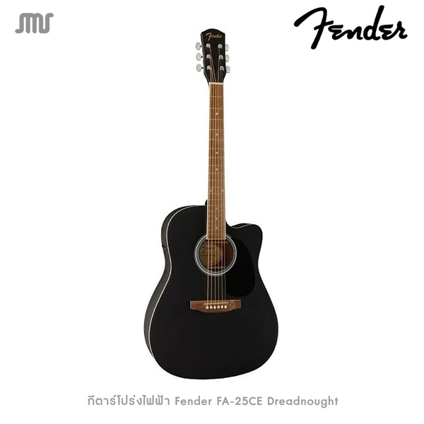 กีต้าร์โปร่งไฟฟ้า Fender FA-25CE