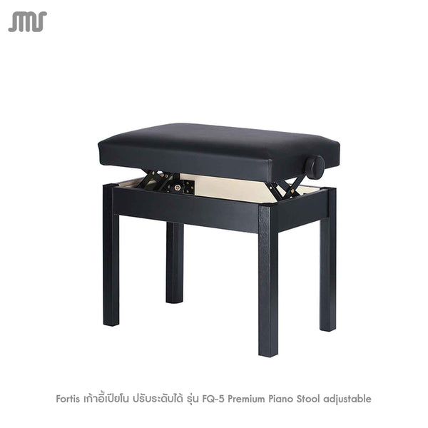เก้าอี้เปียโน ปรับระดับได้ รุ่น FQ-5 Premium Piano Stool adjustable