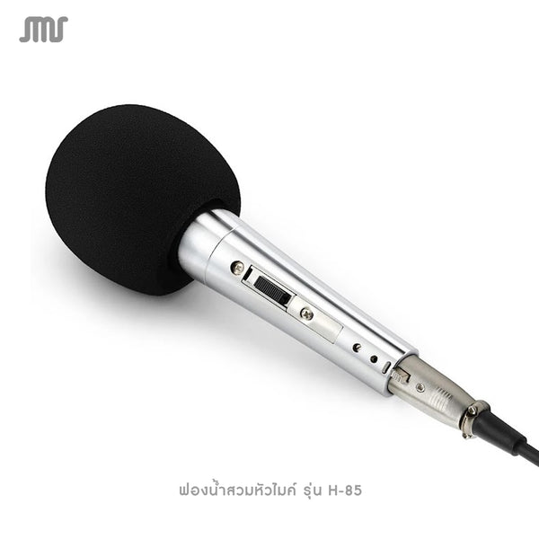 ฟองน้ำครอบหัวไมค์ H-85