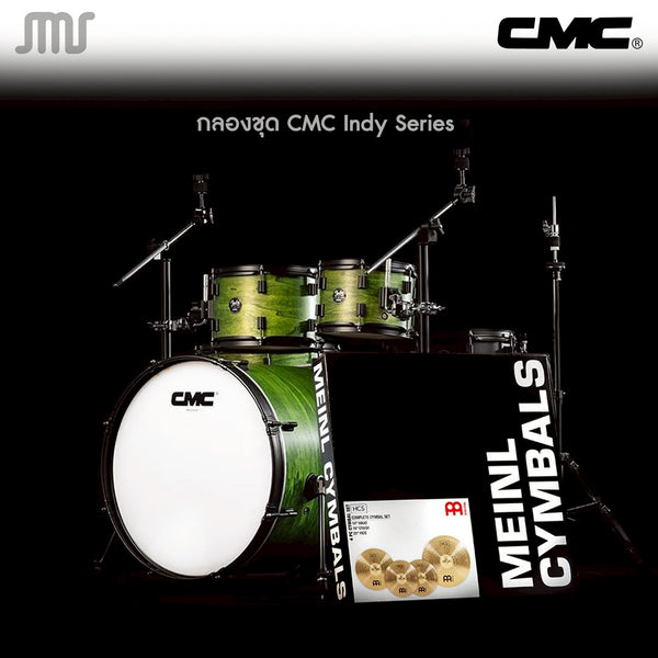 กลองชุด CMC Indy Series