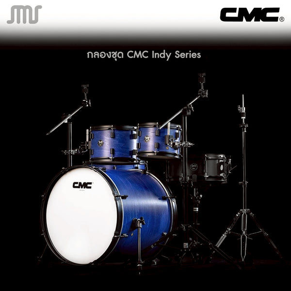 กลองชุด CMC Indy Series