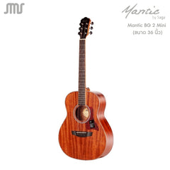 กีต้าร์โปร่ง Mantic 36 นิ้ว BG2