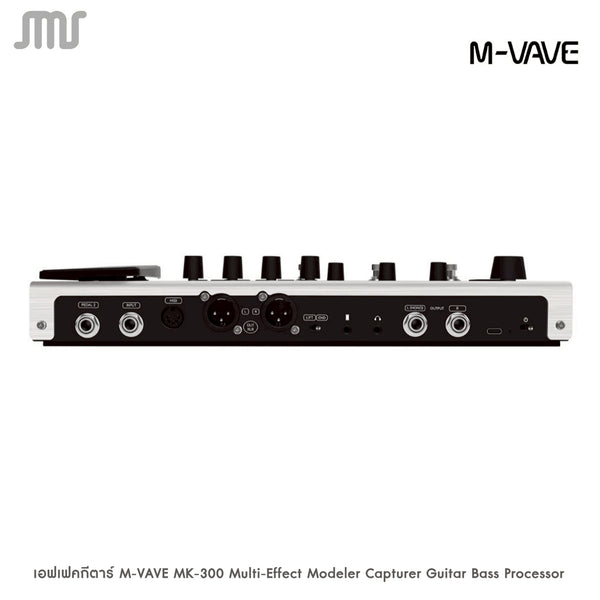 เอฟเฟคกีตาร์ M-VAVE MK-300 Multi-Effect Modeler Capturer Guitar Bass Processor