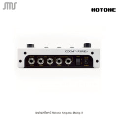 เอฟเฟคกีตาร์ Hotone Ampero Stomp II