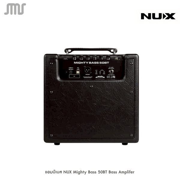 แอมป์เบส NUX Mighty Bass 50BT Bass Amplifer