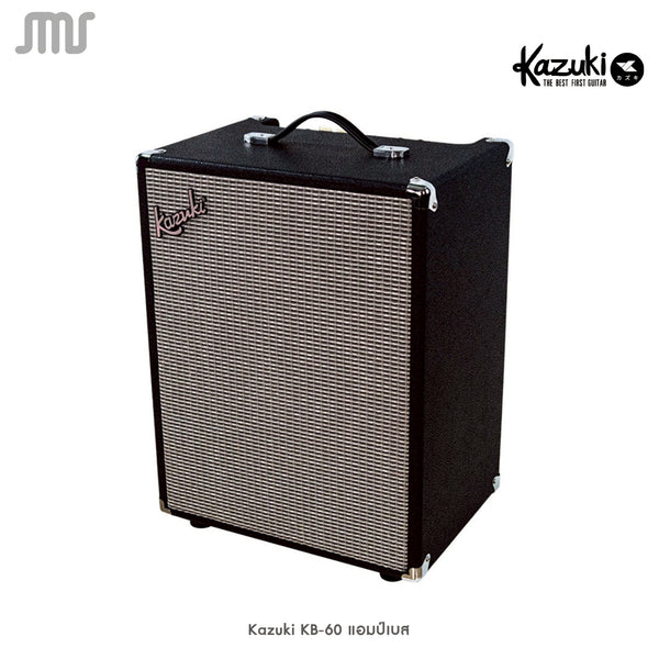Kazuki แอมป์เบส KB-60