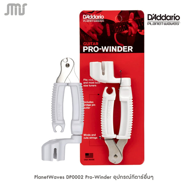 Planet Waves ที่หมุนลูกบิดและตัดสายกีตาร์ รุ่น DP0002