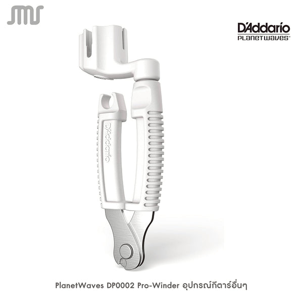 Planet Waves ที่หมุนลูกบิดและตัดสายกีตาร์ รุ่น DP0002