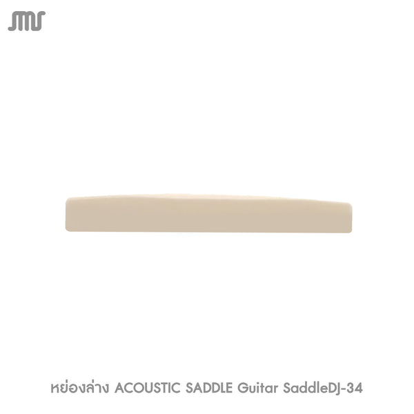 Saddle กระดูก DJ34