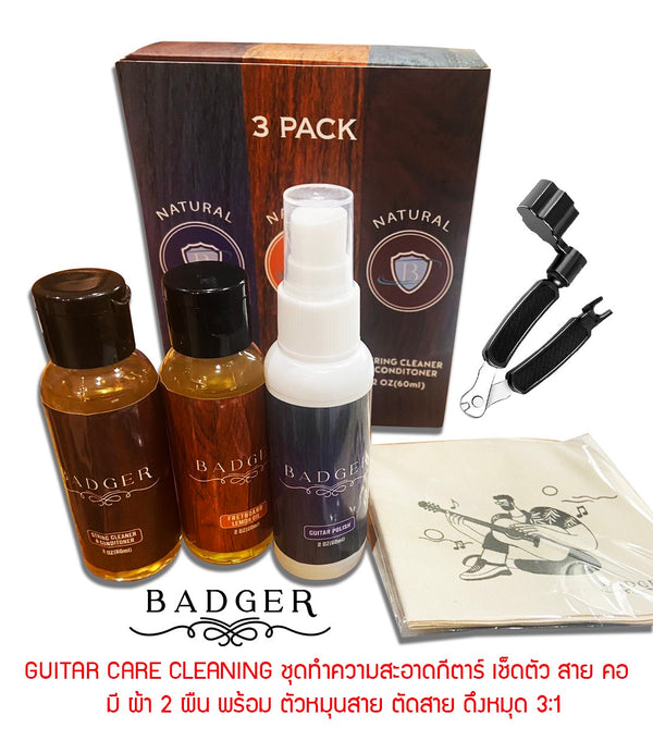 ชุดน้ำยา เช็ดกีต้าร์ BADGER