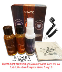 ชุดน้ำยา เช็ดกีต้าร์ BADGER