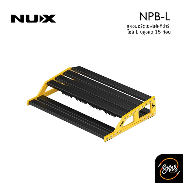 แผงบอร์ด เอฟเฟคกีต้าร์ NUX Bumblebee Pedalboard L|M|S Series