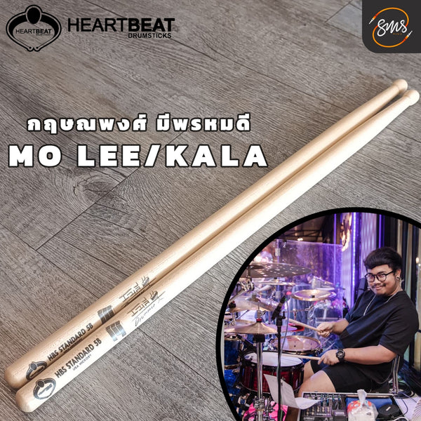 ไม้กลอง Heartbeat รุ่น Signature