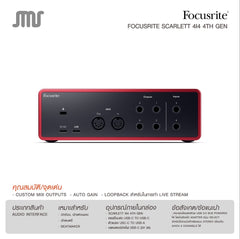 Focusrite Scarlett Solo (4th Gen)