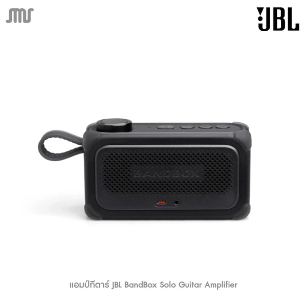 JBL BandBox Solo Guitar Amplifier