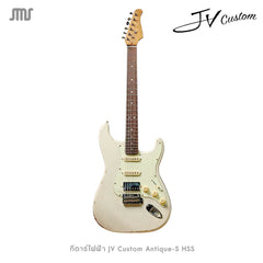 กีตาร์ไฟฟ้า JV Custom Antique-S HSS