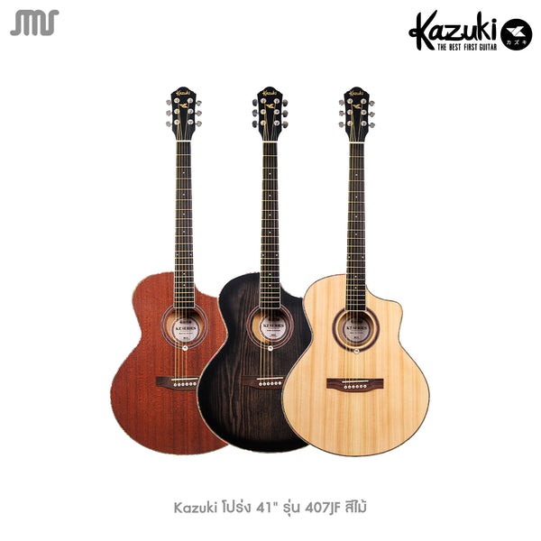 Kazuki โปร่ง 41