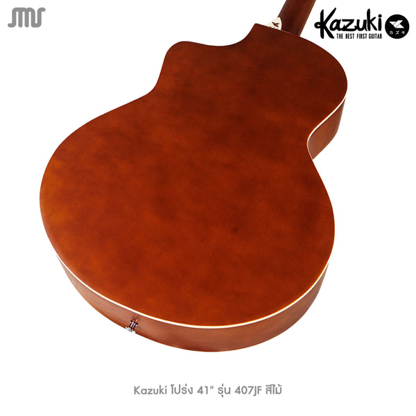 Kazuki โปร่ง 41