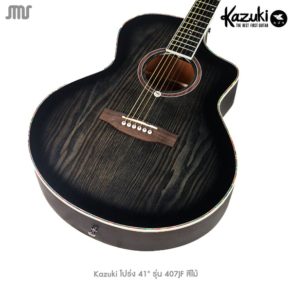 Kazuki โปร่ง 41