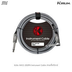 Kirlin IWCC-202PN Instrument Cable สายแจ็คกีตาร์ 6M