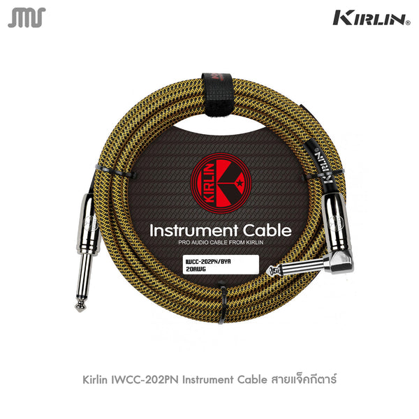 Kirlin IWCC-202PN Instrument Cable สายแจ็คกีตาร์ 6M