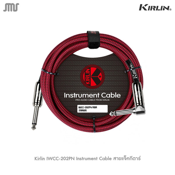 Kirlin IWCC-202PN Instrument Cable สายแจ็คกีตาร์ 6M
