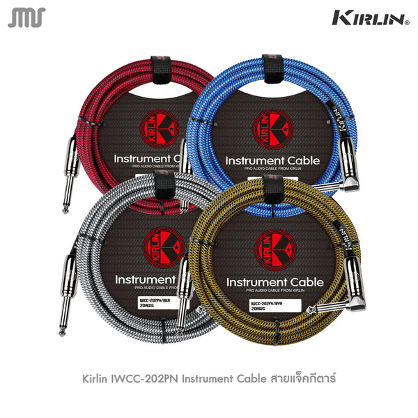 Kirlin IWCC-202PN Instrument Cable สายแจ็คกีตาร์ 6M