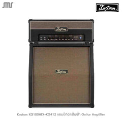 Kustom KG100HFX+KG412 แอมป์กีตาร์ไฟฟ้า Guitar Amplifier