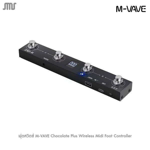 ฟุตสวิตช์ M-VAVE Chocolate Plus Wireless Midi Foot Controller